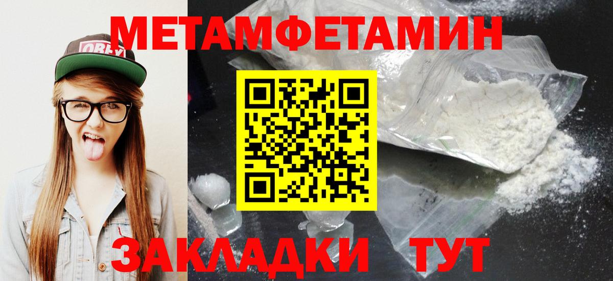 МАРИХУАНА  ГАШ  Нальчик  Вход с VPN  Меф МЯУ МЯУ  Меф МЯУ МЯУ кристаллы 