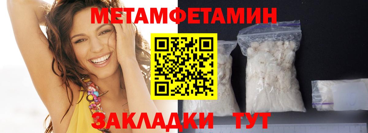 Amphetamine 97%  Amphetamine  Нальчик  Вход с VPN 