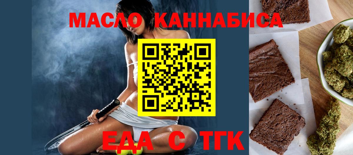 Нальчик  Canna-Cookies конопля  Вход с VPN 