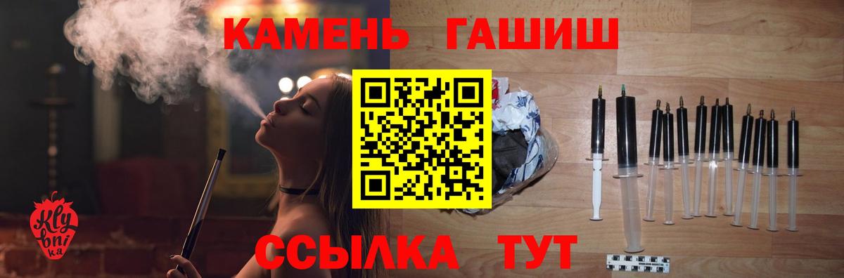 сколько стоит  Вход с VPN  Нальчик  ГАШ hashish 