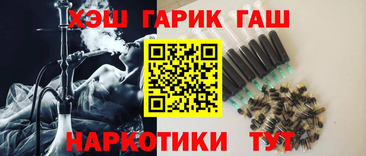 ГАШ Premium Нальчик
