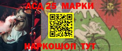 2c-b Дубна