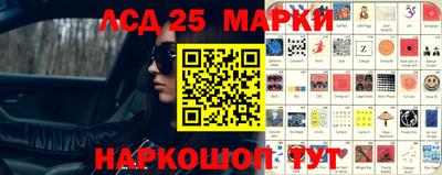 2c-b Дубна