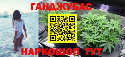 мефедрон Донской