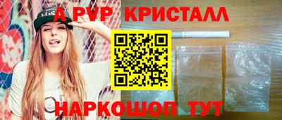 мефедрон Донской