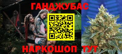 тгк Гусиноозёрск
