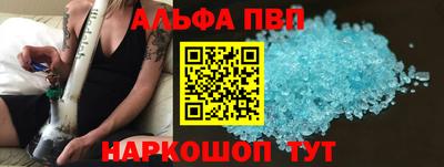мефедрон Донской