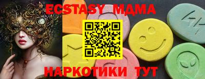 тгк Гусиноозёрск
