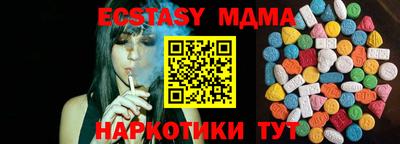 твердый Гусь-Хрустальный