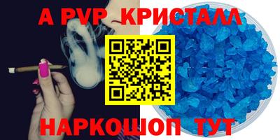 мефедрон Донской