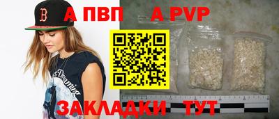тгк Гусиноозёрск