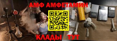мефедрон Донской