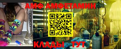 мефедрон Донской