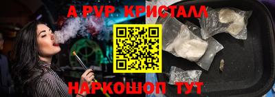 мефедрон Донской