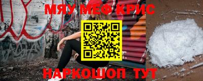 мефедрон Донской