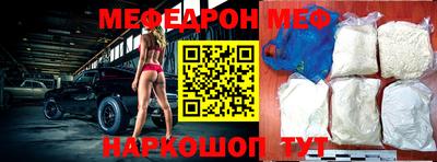 мефедрон Донской