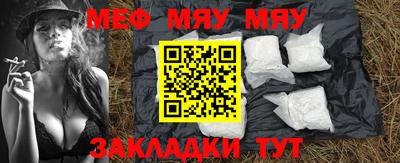 мефедрон Донской