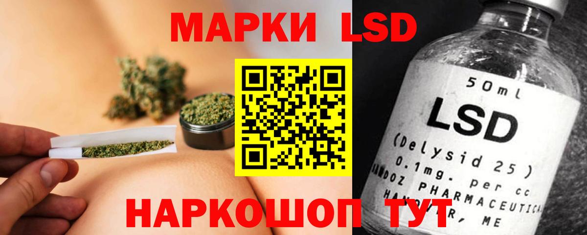Нальчик  Лсд 25 экстази  LSD-25 экстази кислота  Вход с VPN  ЛСД экстази ecstasy 