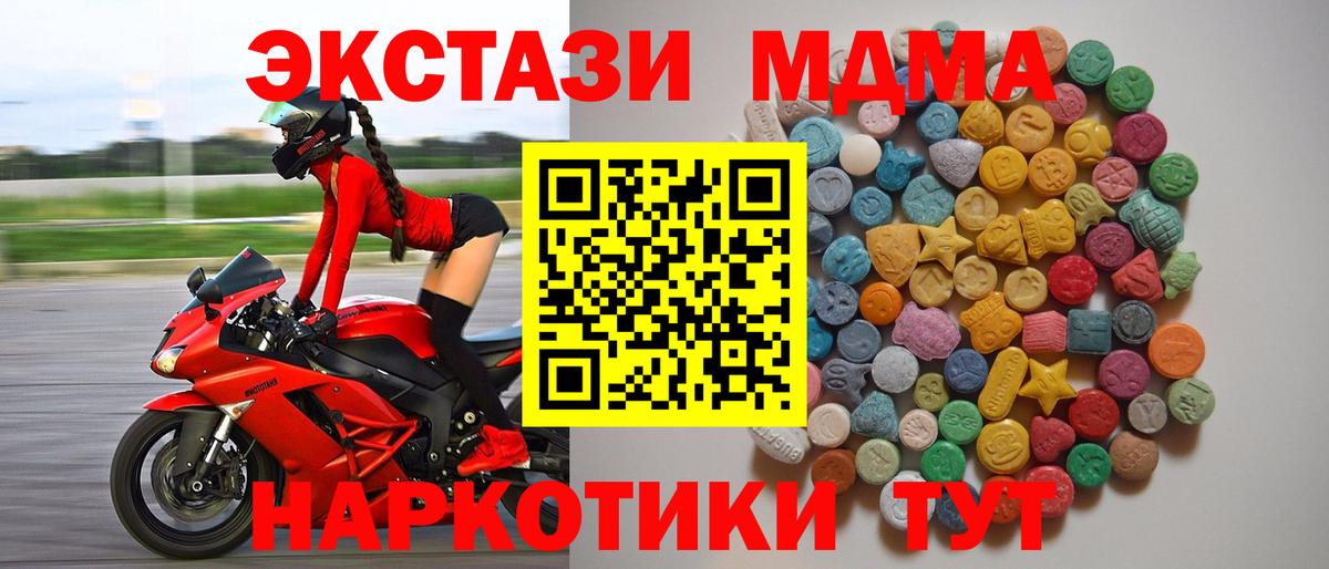 МДМА VHQ Нальчик
