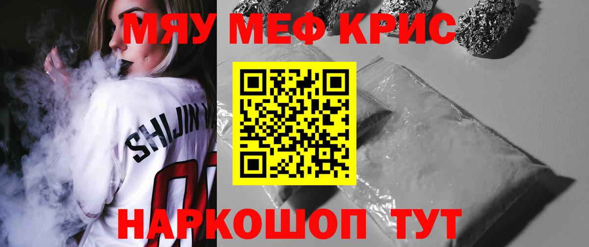 закладки  Мефедрон VHQ  Вход с VPN  Нальчик 