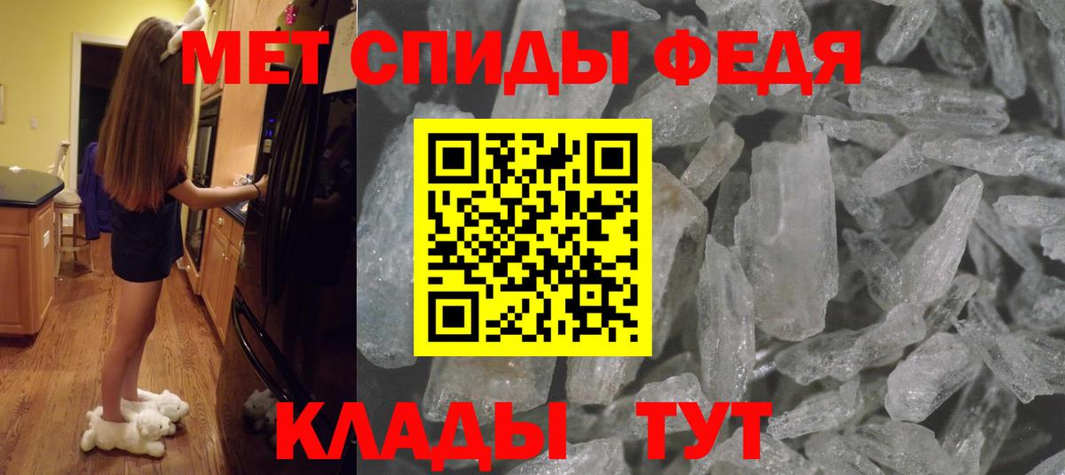 Метамфетамин кристалл Нальчик