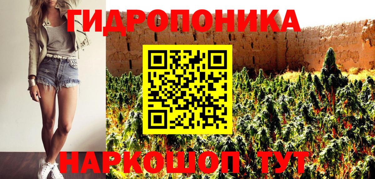 Марихуана гибрид  Канабис индика  Шишки марихуана конопля  Нальчик  Шишки марихуана Amnesia  Вход с VPN 