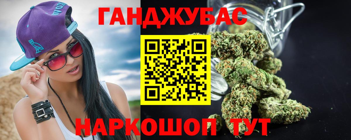 Шишки марихуана MAZAR Нальчик